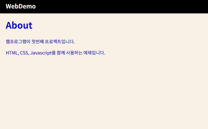 About